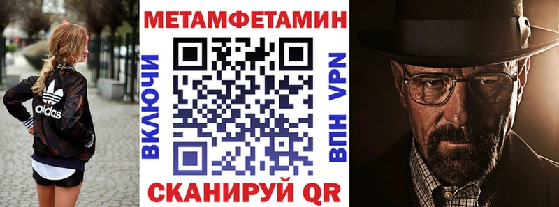 Amphetamine 98%  даркнет официальный сайт  Томмот 