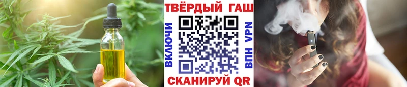Печенье с ТГК конопля  наркота  площадка какой сайт  Томмот  blacksprut маркетплейс 