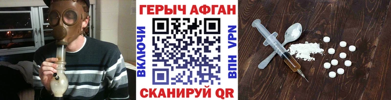 ГЕРОИН Heroin  Томмот 