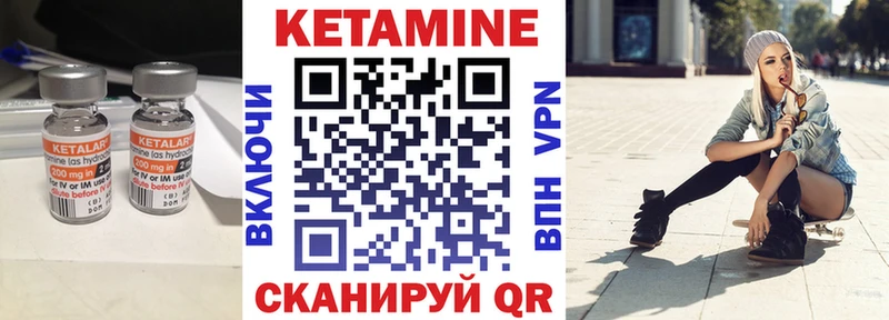 даркнет клад  Томмот  КЕТАМИН ketamine 