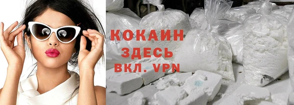 альфа пвп Пестово