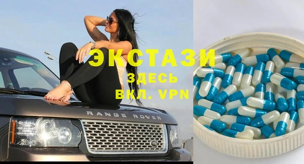 экстази Алзамай