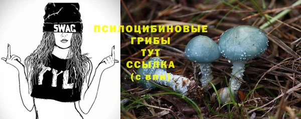 гашишное масло Алексин