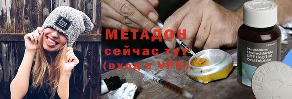 альфа пвп Пестово