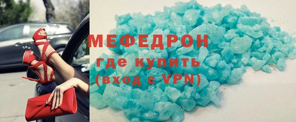 бошки Пересвет