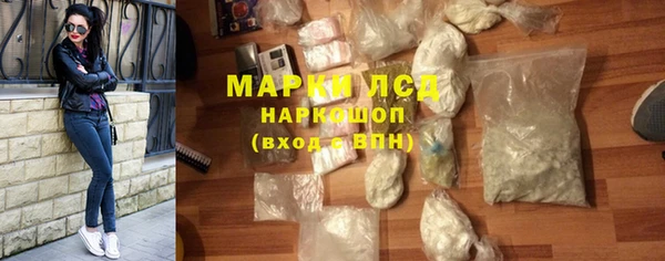 альфа пвп Переславль-Залесский