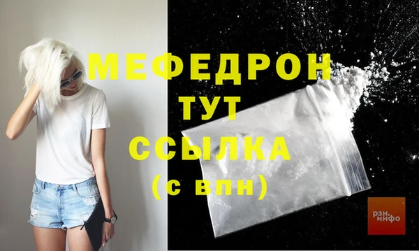 экстази Галич