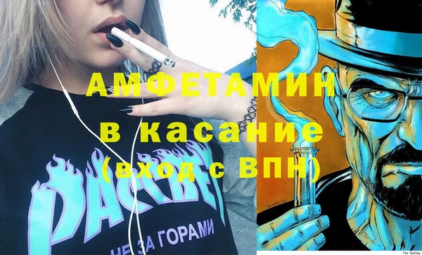 ALPHA-PVP Гатчина
