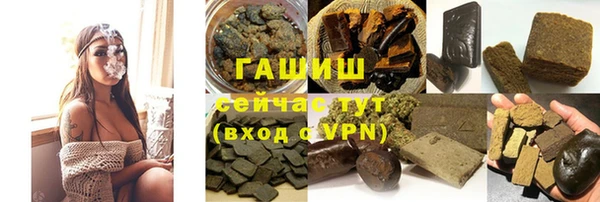 гашишное масло Алексин