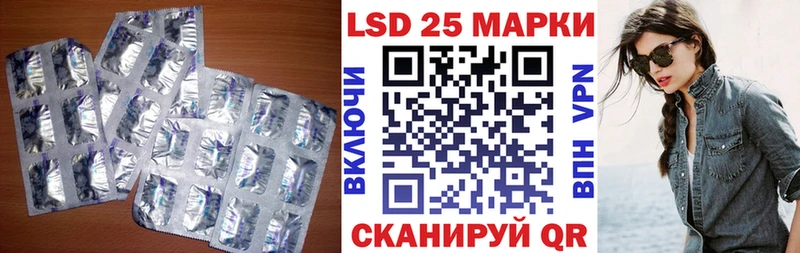 ЛСД экстази кислота Томмот