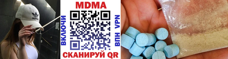 что такое наркотик mega ТОР MDMA кристаллы Томмот