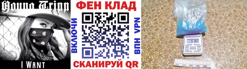 цены наркотик  Томмот  Метамфетамин винт 