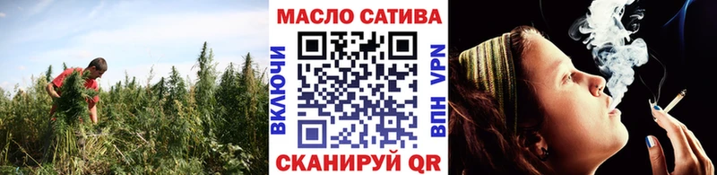 купить Томмот ТГК концентрат