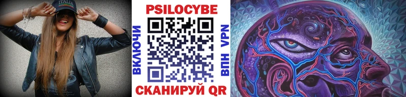 продажа наркотиков  Томмот  Галлюциногенные грибы Magic Shrooms 